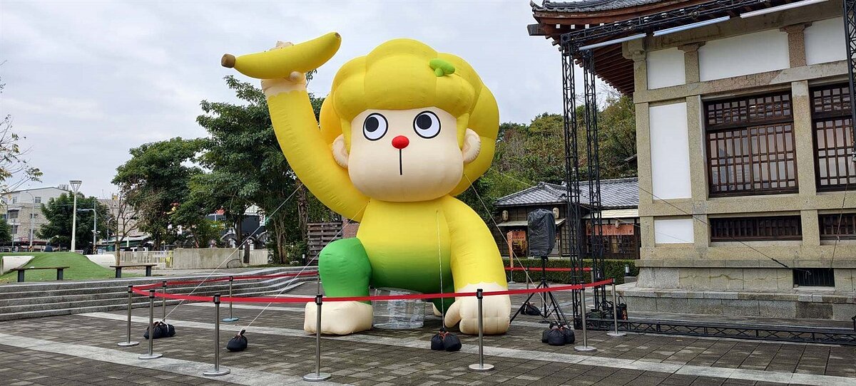 「山城奇幻生物祭」登場，旗山代表幻獸為「金蕉枇」，設置在旗山武德殿旁邊。圖／旗山區公所提供