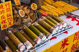 竹香飄散的竹筒飯。