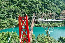 青山綠水相伴的紅色吊橋，十分的美麗。