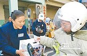 慈濟捐款　要透明公開