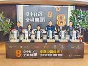 597元中總統套房　得主當成詐騙