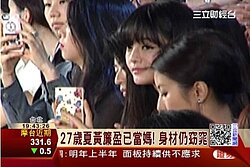 貴婦版大S！看準投資新寵兒　辣媽夏黃簾盈下手有一套