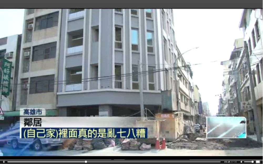 高雄鹽埕區一棟新建物,疑似因屋主灌漿補強地基,造成路面隆起。(翻攝自壹電視)