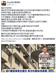 護房價!美河市居民擬提告 Sway:不如好好管理社區