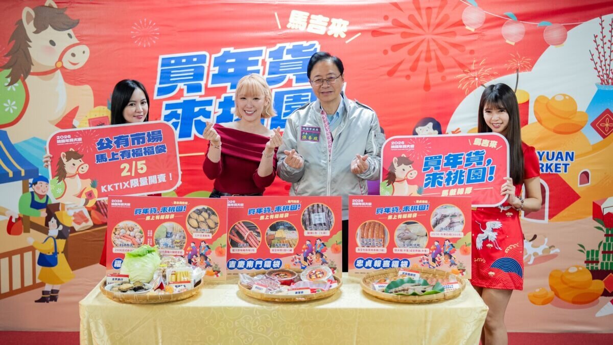 桃園市長張善政今日上午出席「2026桃園年貨大街開幕記者會」。圖：市府提供