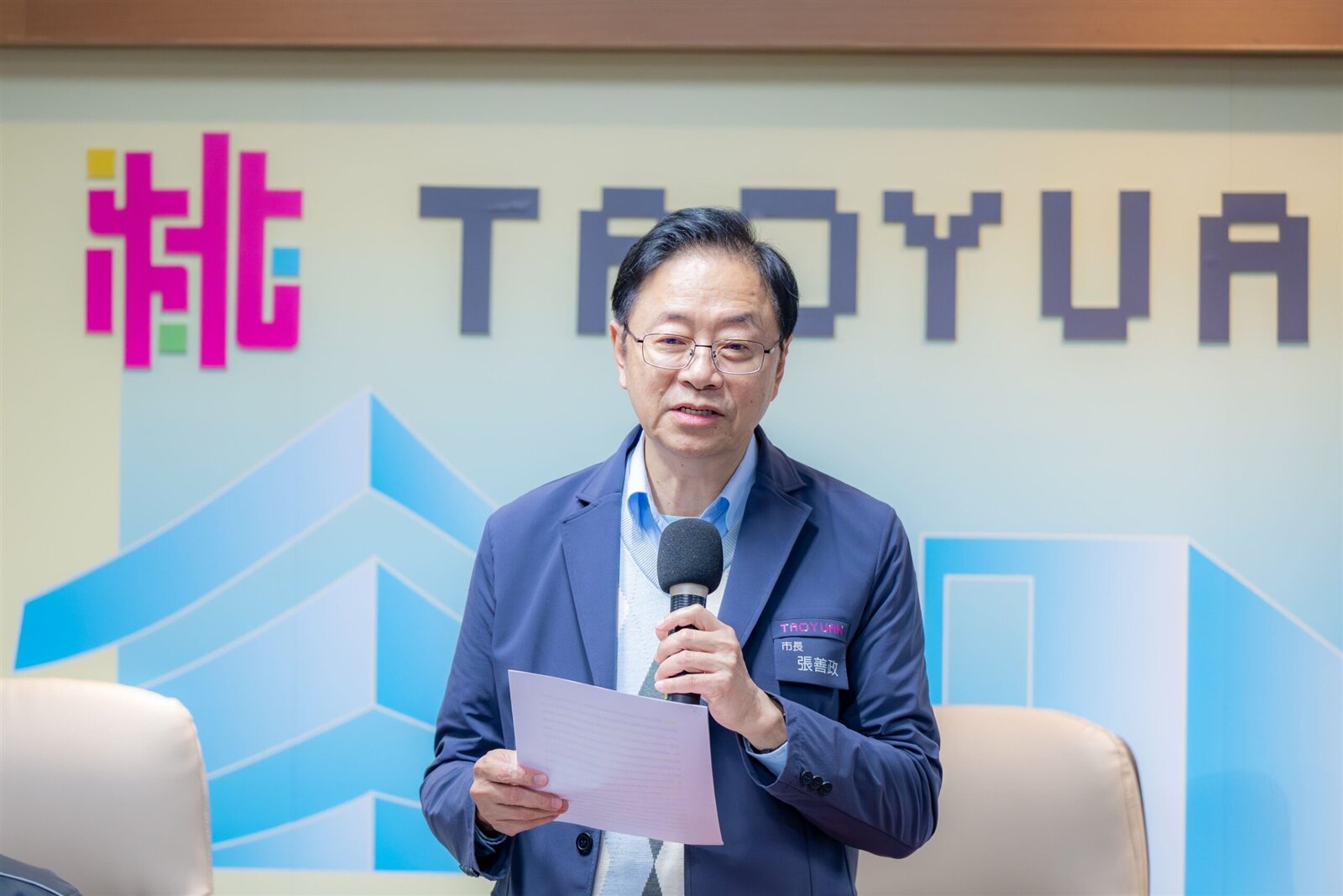 桃園市長張善政市政會議。圖：市府提供