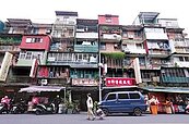 國家住都中心：簡化危老協參程序　加速都更