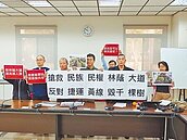 高捷黃線工程恐毀綠帶　挨批