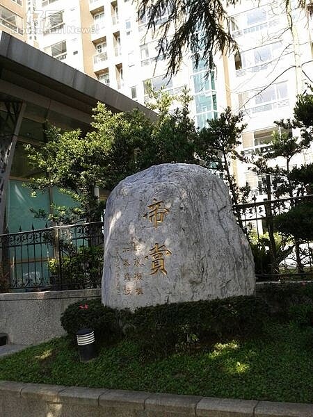 
3「帝賞」門牌為八德路，由大師級精心打造。