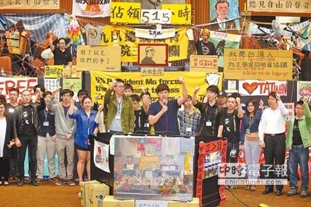 抗爭起點 學運領袖陳為廷、林飛帆去年318衝進議場反黑箱服貿抗爭,持續20多天後宣布將於410退場。(本報資料照片)