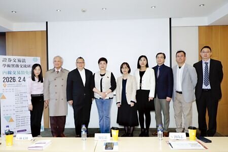 
台灣科技法學會與大成台灣律師事務所4日舉辦學術實務交流研討會，大成台灣律師事務所律師鄭雅方（左起）、大成台灣律師事務所董事林天財律師、大成台灣律師事務所董事會主席魏憶龍律師、陽明交大特聘教授林志潔、調行政院辦事檢察官張書華、中正大學法律學系副教授洪令家、台灣科技法學會榮譽理事長劉尚志、台大法律學院副教授陳肇鴻、司法院刑事廳調辦事法官呂煜仁出席。圖∕簡立宗
