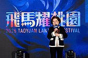 2026桃園燈會「飛馬耀桃園」盛大登場！全國最大金屬飛馬主燈震撼亮相　國民阿嬤陳淑芳現身站台