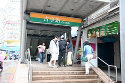 捷運古亭雙大利多　首購換屋有撇步