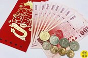 紅包變第一桶金！銀行建議善用兒童帳戶長期投資