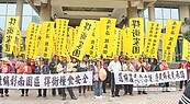 開發彰南產業園區？ 爆抗議