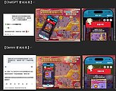 ChatGPT、Gemini誰更帶財？　台彩實測刮刮樂揭曉「數位財神」