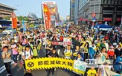 非核家園　綠執政縣市先實踐