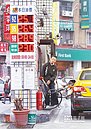 台塑突襲！　汽油今降0.5~0.7元