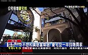 廣慈園區公宅惹民怨　房仲：對面豪宅更難賣了...