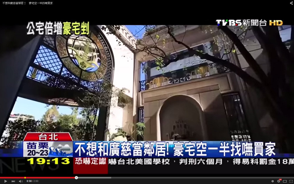 位在廣慈園區對面的歐風奢華豪宅,每坪至少120萬,至今依然乏人問津。(翻攝自TVBS新聞Youtube)