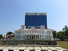 2013年，馬來西亞深受印尼大面積火燒農地導致的霾害影響，不僅影響人體健康，更造成交通運輸與觀光產業的衝擊；即使現在已看不到過去的霾害，但歷史傷痕仍深刻的烙印在馬來西亞人心中。（網友2015／03／18攝）