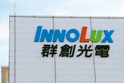 群創。聯合報系資料照