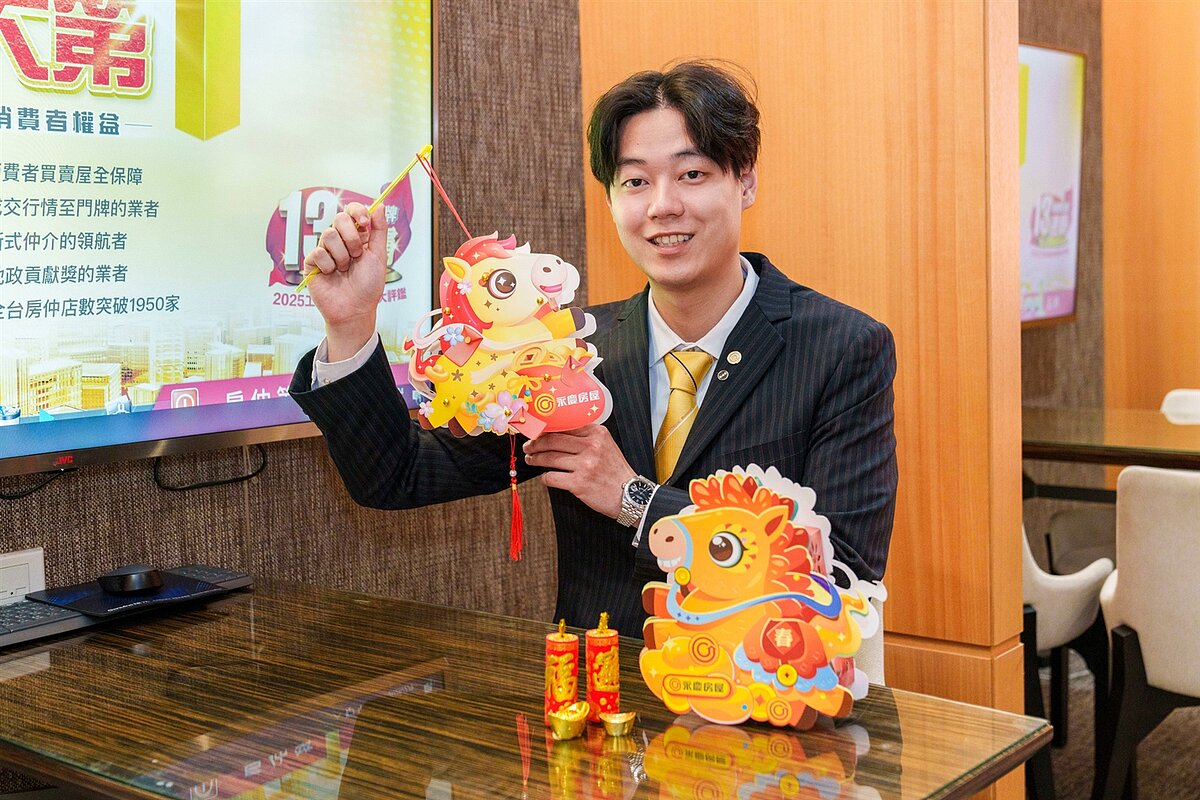 永慶房屋推出兩款「寶馬提燈」,以圓潤、大眼睛的 Q 版形象呈現,皆有招財進寶的意涵,祝福大家新一年財運旺旺來!圖/永慶房產集團提供