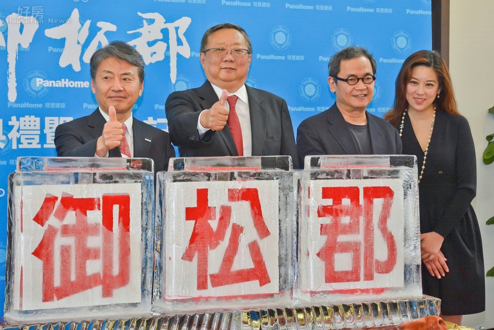 御松郡開案記者會,左起PanaHome社長藤井康、琨豐建設董事長鄭天正、琨豐建設特助鄭錫珊、建築大師郭旭原,在舉行落成典禮到場慶賀。(好房網News記者 陳韋帆/攝影)