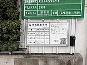 北投工地監測數據消失2個月？　黃瀞瑩：別讓大都更成大「損鄰」時代