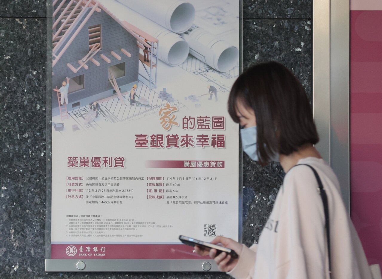 財政部國庫署23日公布2026年1月公股銀行辦理新青安貸款統計,其中撥貸戶數及撥貸金額皆比2025年12月有所下滑。記者許正宏/攝影