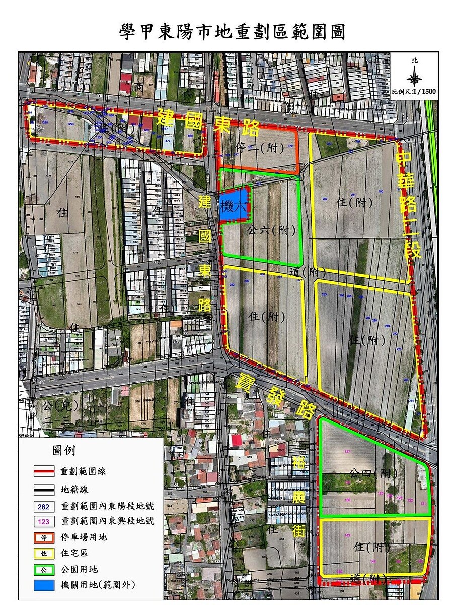 台南市政府推動學甲區東陽市地重劃，目前逾半地主同意重劃，市府將加速辦理重劃報核作業，預估3年後完成，圖為重劃區範圍。圖 ／台南市政府地政局提供