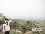 細懸浮微粒超標　空品APP：良好