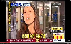 爭議房東又被房客控訴！綠委呼籲修訂租屋契約