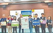 台東首發耕地權狀　農民三代圓夢