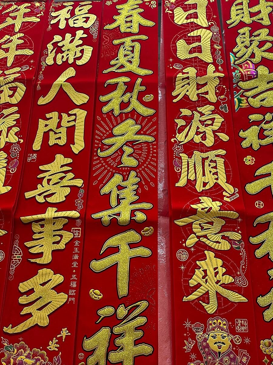 今天是送神日，不少民眾會順勢大掃除，但命理師楊登嵙提醒，要撕掉舊春聯貼上新春聯，最好等到除夕。圖／楊登嵙提供