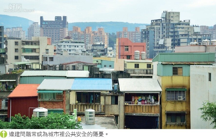 政府鐵腕宣戰違建 房市危機或轉機?