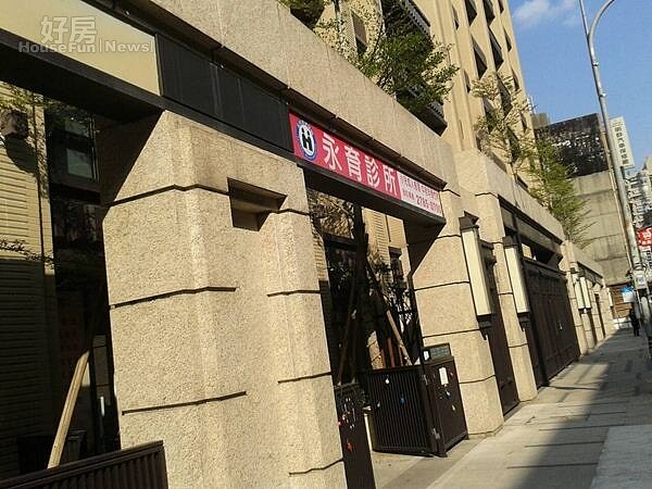 
3一樓有診所進駐，方便住戶生病就診。