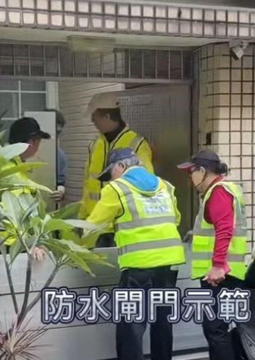 興雅里防災演練