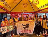 國際扶輪捐血活動