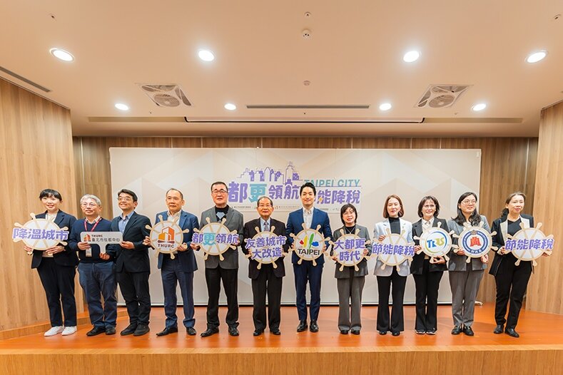 今年7月起，節能標章1級以上房屋，享房屋稅標準單價減價5％優惠，最長可達10年。圖／台北市住都中心