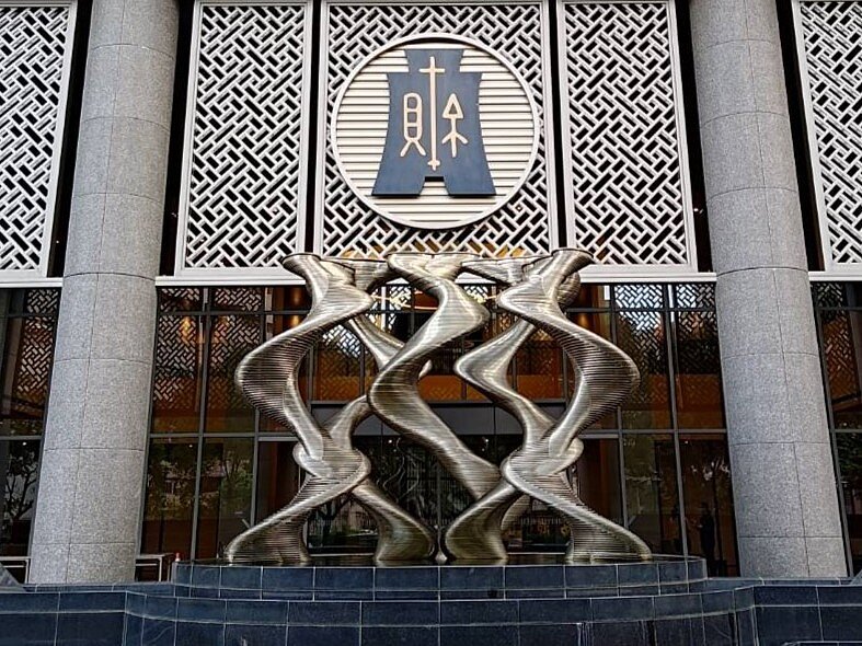 財政部。聯合報系資料照／記者陳儷方攝影 