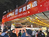 寧夏夜市設棚架　民怨油煙過重
