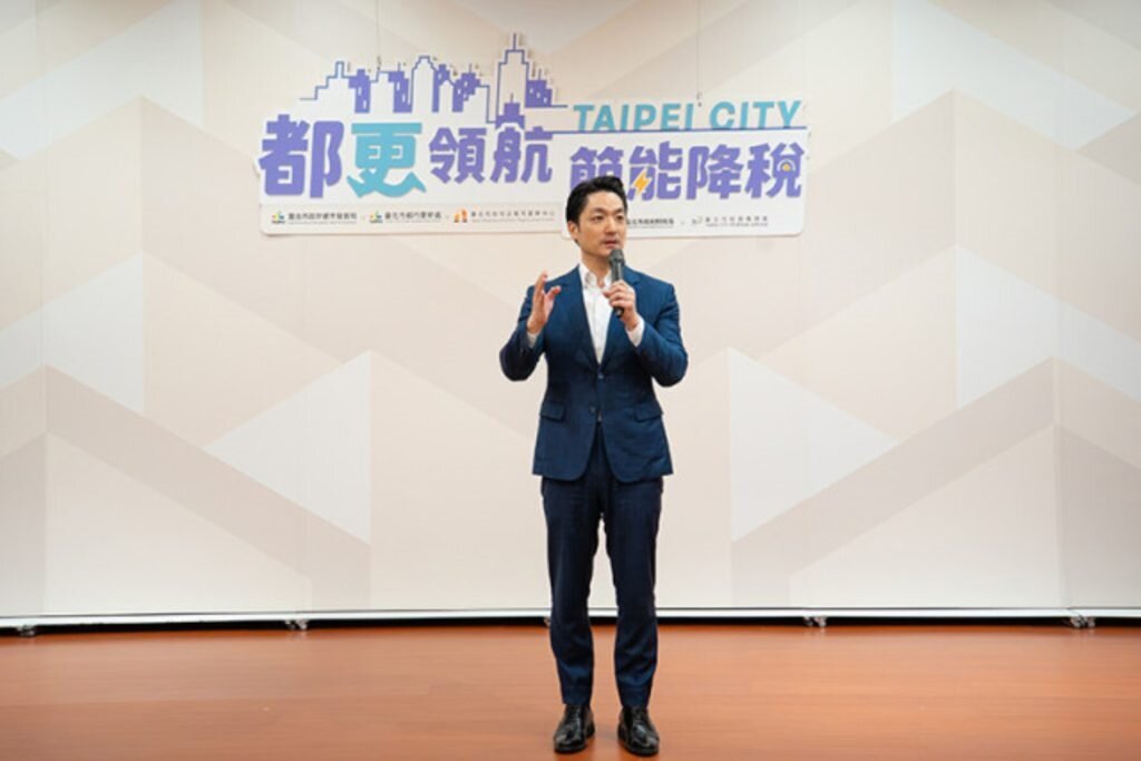 圖片台北市政府提供