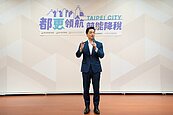 台北公辦都更10案帶動468億投資　節能減稅同步上路