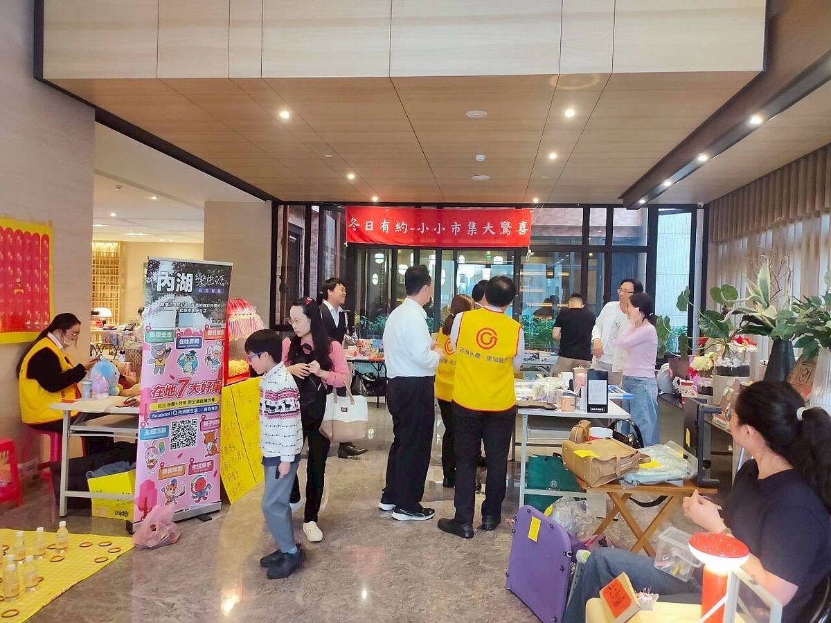 竹城有樂町冬季市集