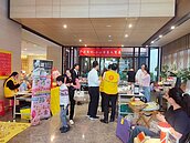 竹城有樂町冬季市集