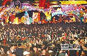 防燈會塞爆　假日擴大疏運
