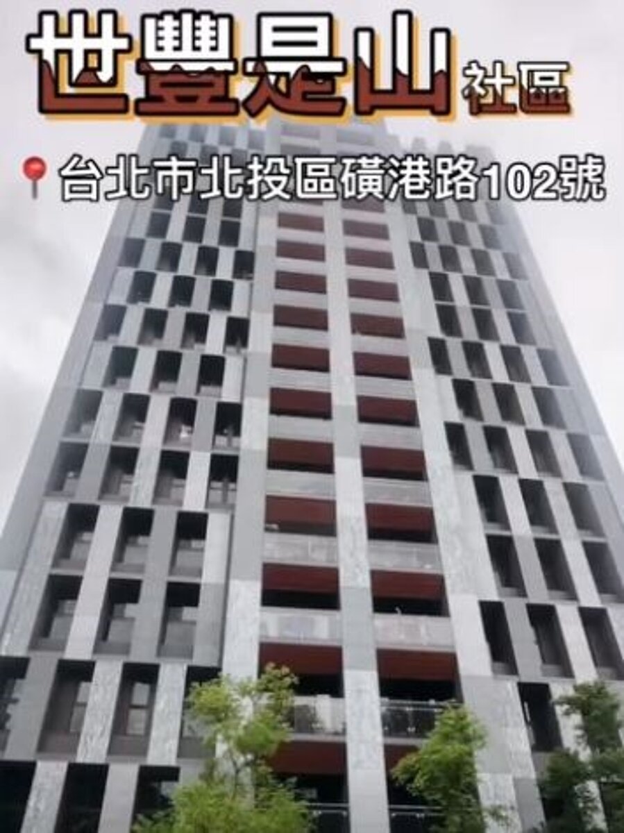 世豐世山社區年度茶會