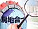房地合一緊黏奢侈稅　專家建議「兩者應分家」