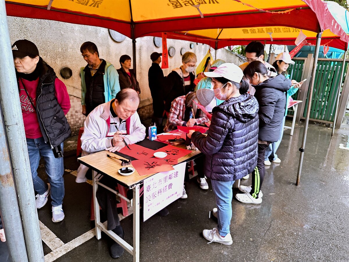 永慶房屋提供15頂帳篷支援活動，讓書法老師有空間寫春聯送給里民。